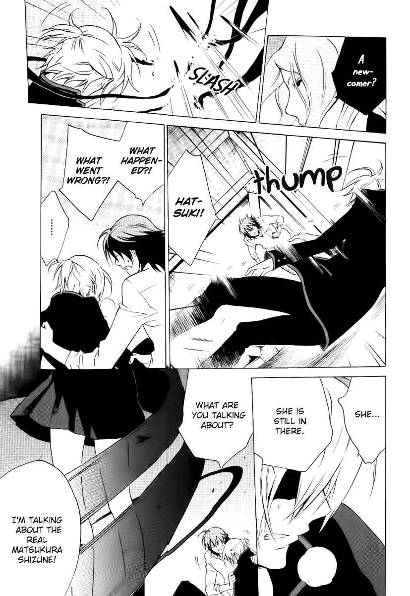Page 15 Chapter 7 Chronos - DEEP