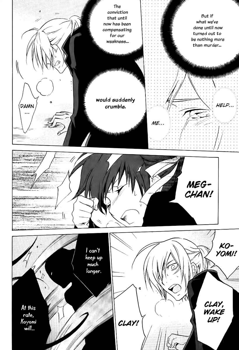 Page 18 Chapter 7 Chronos - DEEP