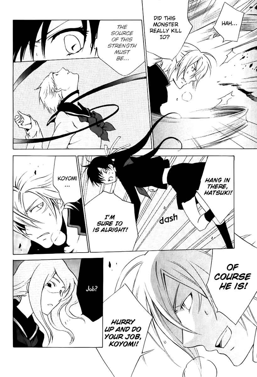 Page 8 Chapter 7 Chronos - DEEP