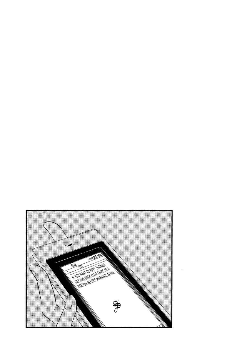 Page 22 Chapter 15 Chronos - DEEP