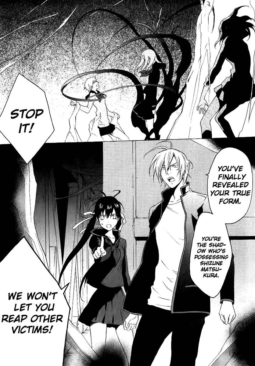 Page 20 Chapter 6 Chronos - DEEP