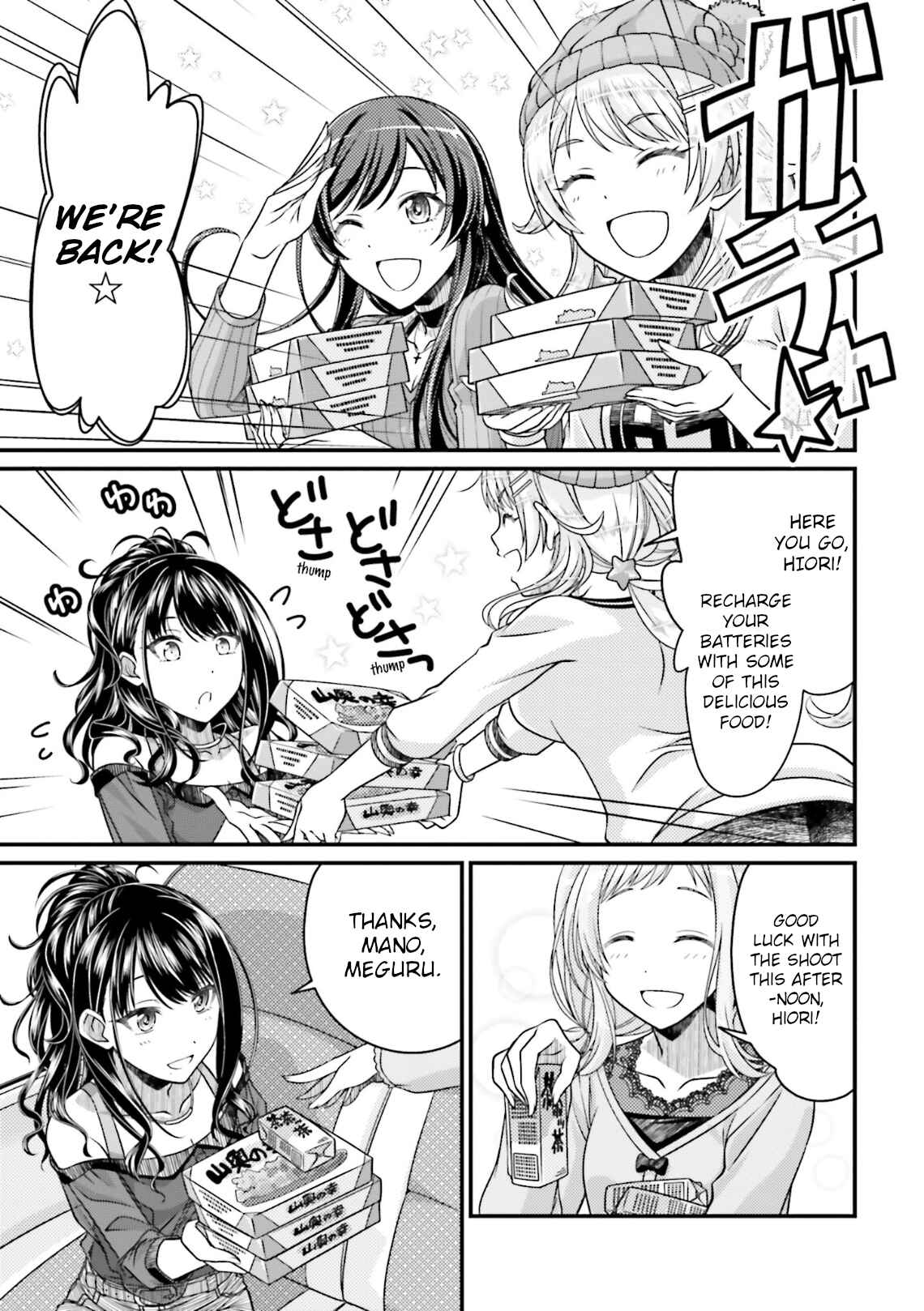 Page 13 Chapter 3 THE iDOLM@STER: Shiny Colors