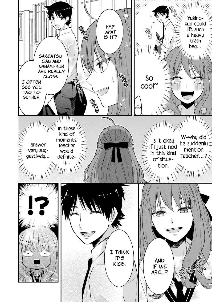 Page 12 Chapter 9 Sangatsu wa Ore-sama ni Narimasu