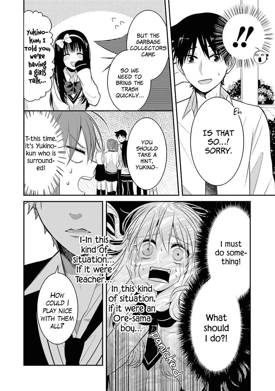 Page 16 Chapter 9 Sangatsu wa Ore-sama ni Narimasu
