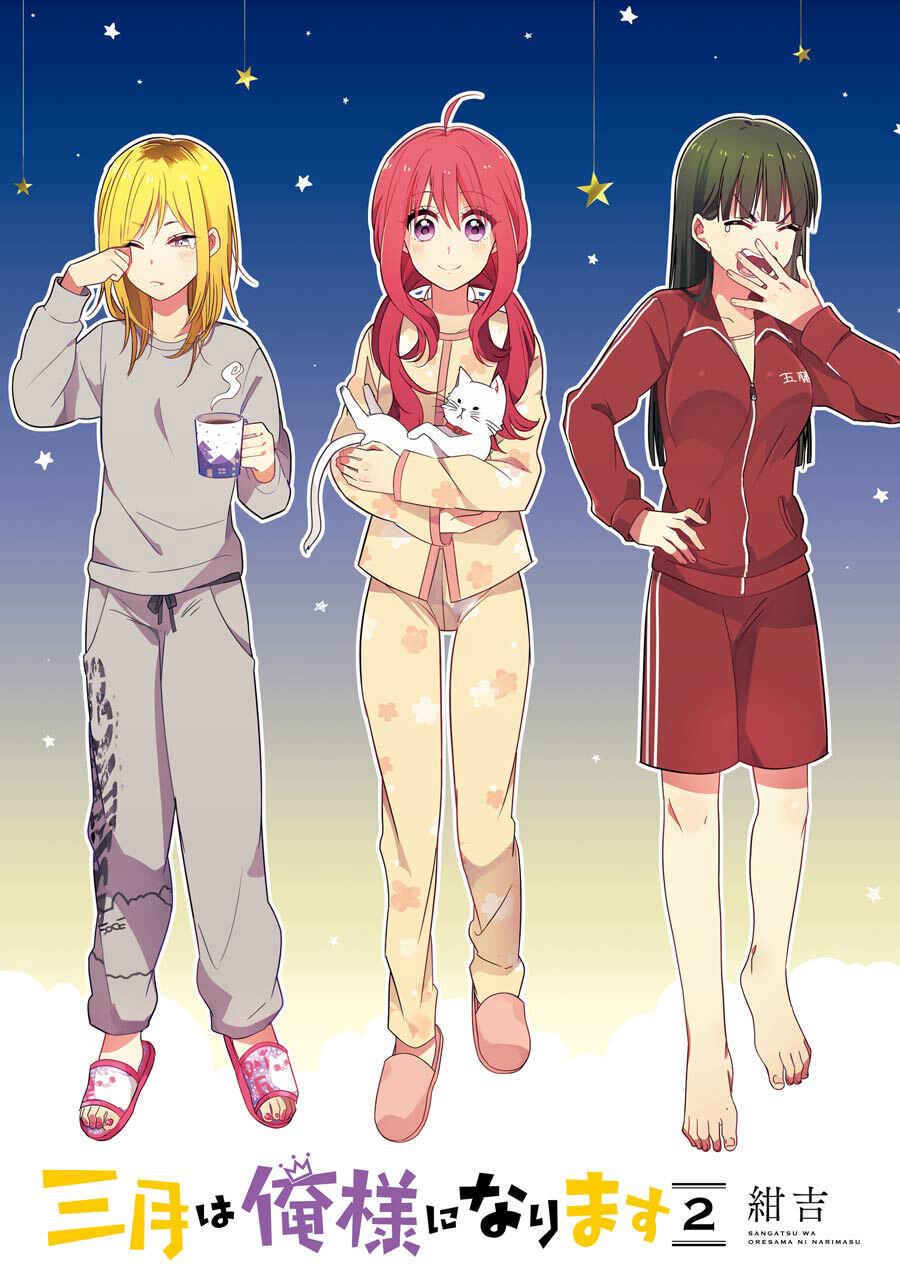 Page 2 Chapter 9 Sangatsu wa Ore-sama ni Narimasu