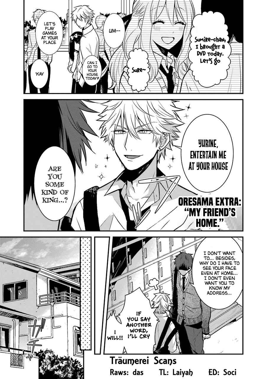 Page 1 Chapter 16.5 Sangatsu wa Ore-sama ni Narimasu