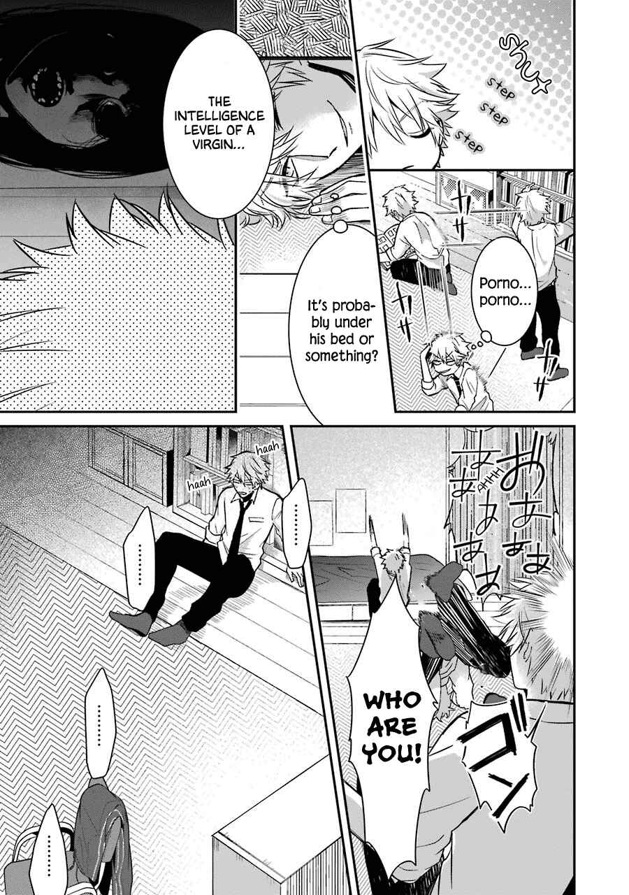 Page 5 Chapter 16.5 Sangatsu wa Ore-sama ni Narimasu