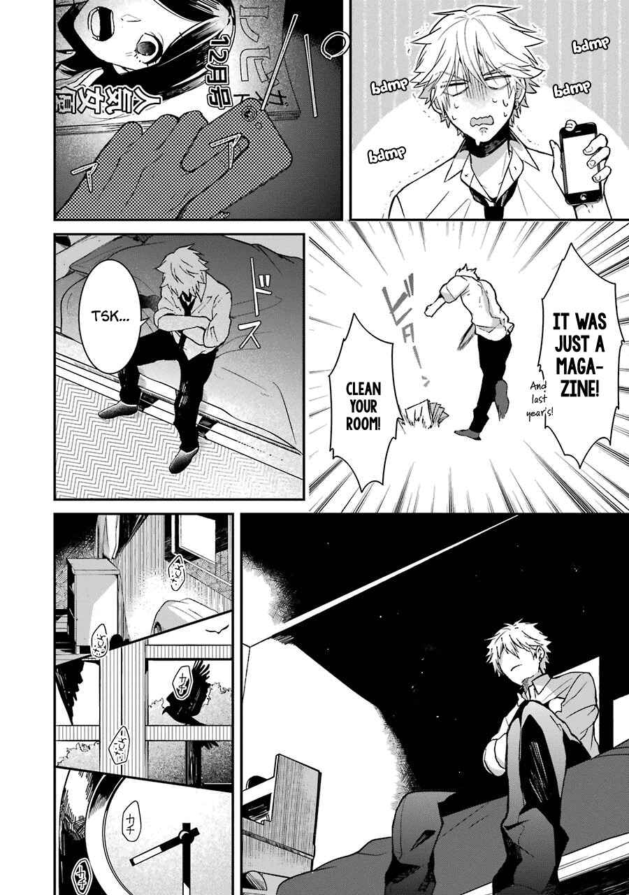 Page 6 Chapter 16.5 Sangatsu wa Ore-sama ni Narimasu