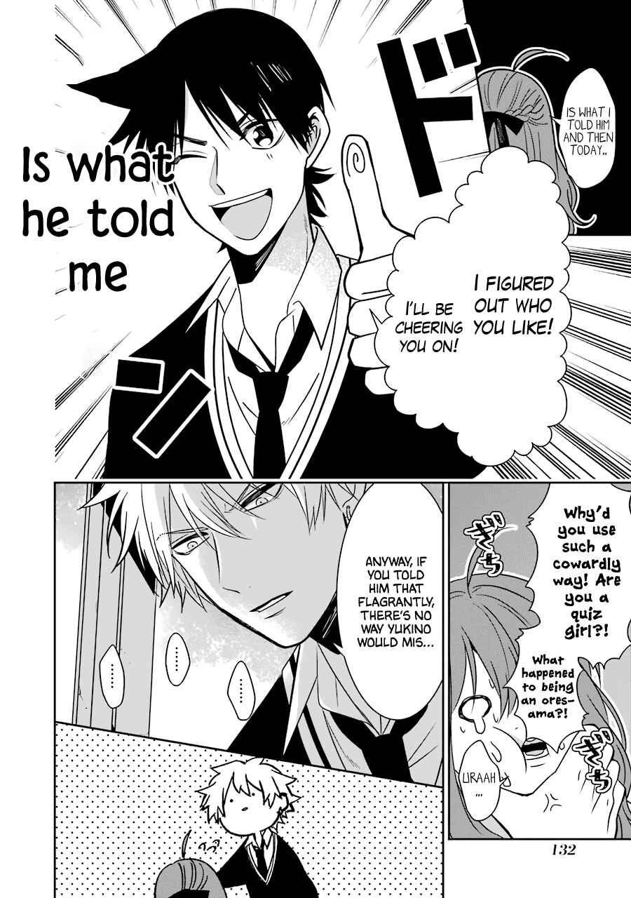 Page 12 Chapter 24 Sangatsu wa Ore-sama ni Narimasu