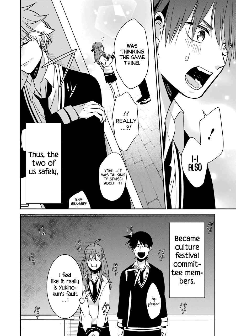 Page 19 Chapter 24 Sangatsu wa Ore-sama ni Narimasu