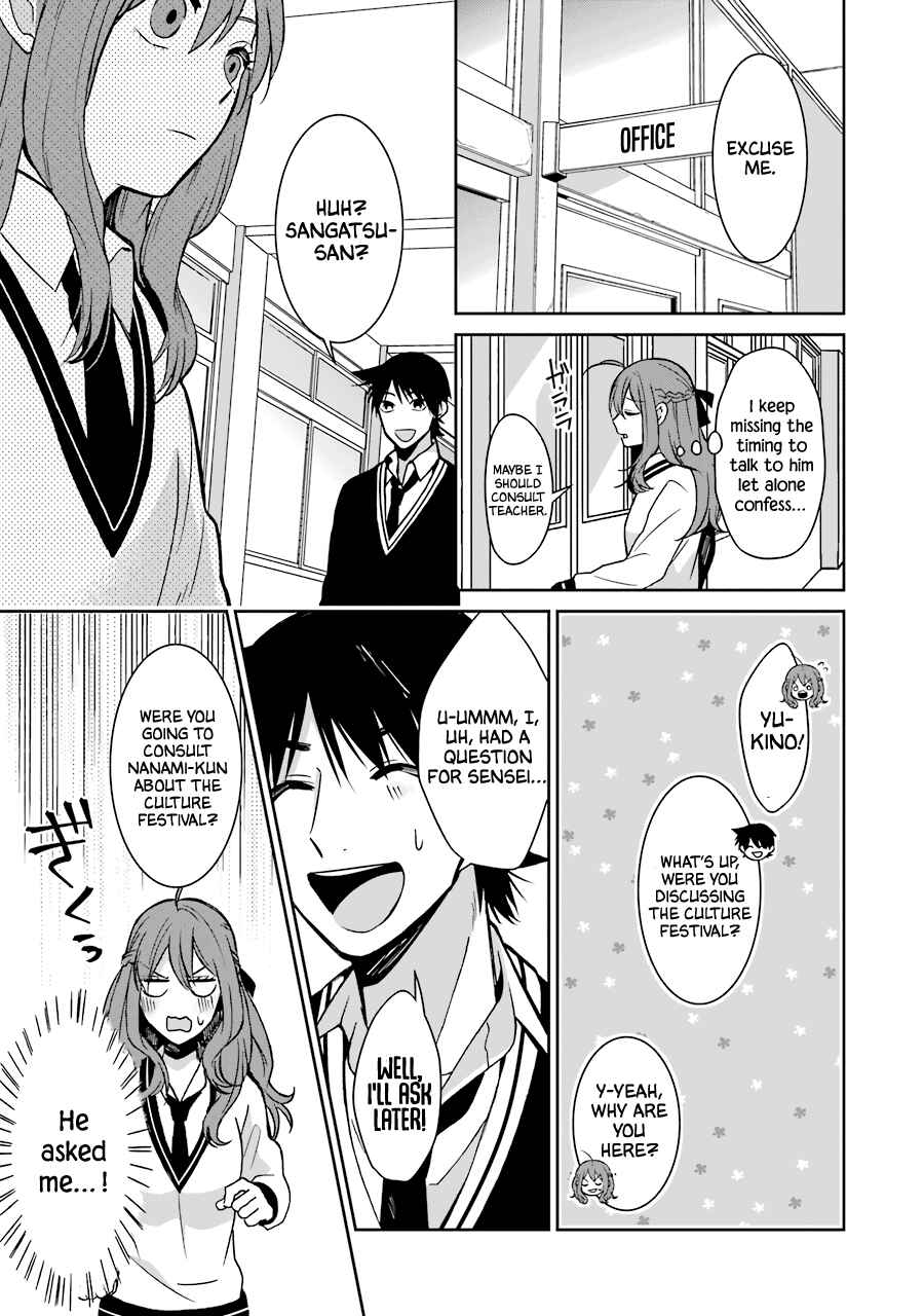 Page 5 Chapter 24 Sangatsu wa Ore-sama ni Narimasu