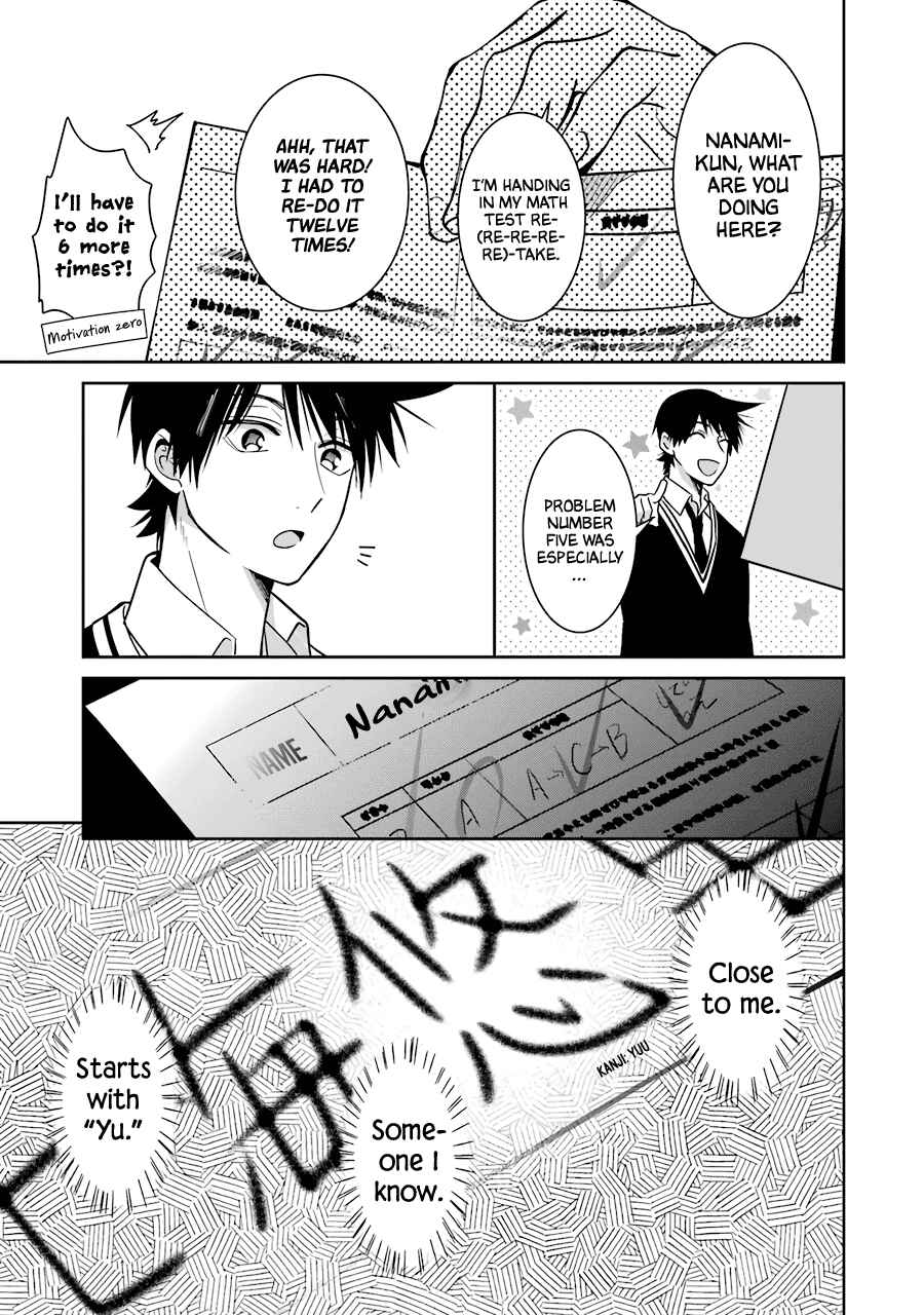 Page 9 Chapter 24 Sangatsu wa Ore-sama ni Narimasu