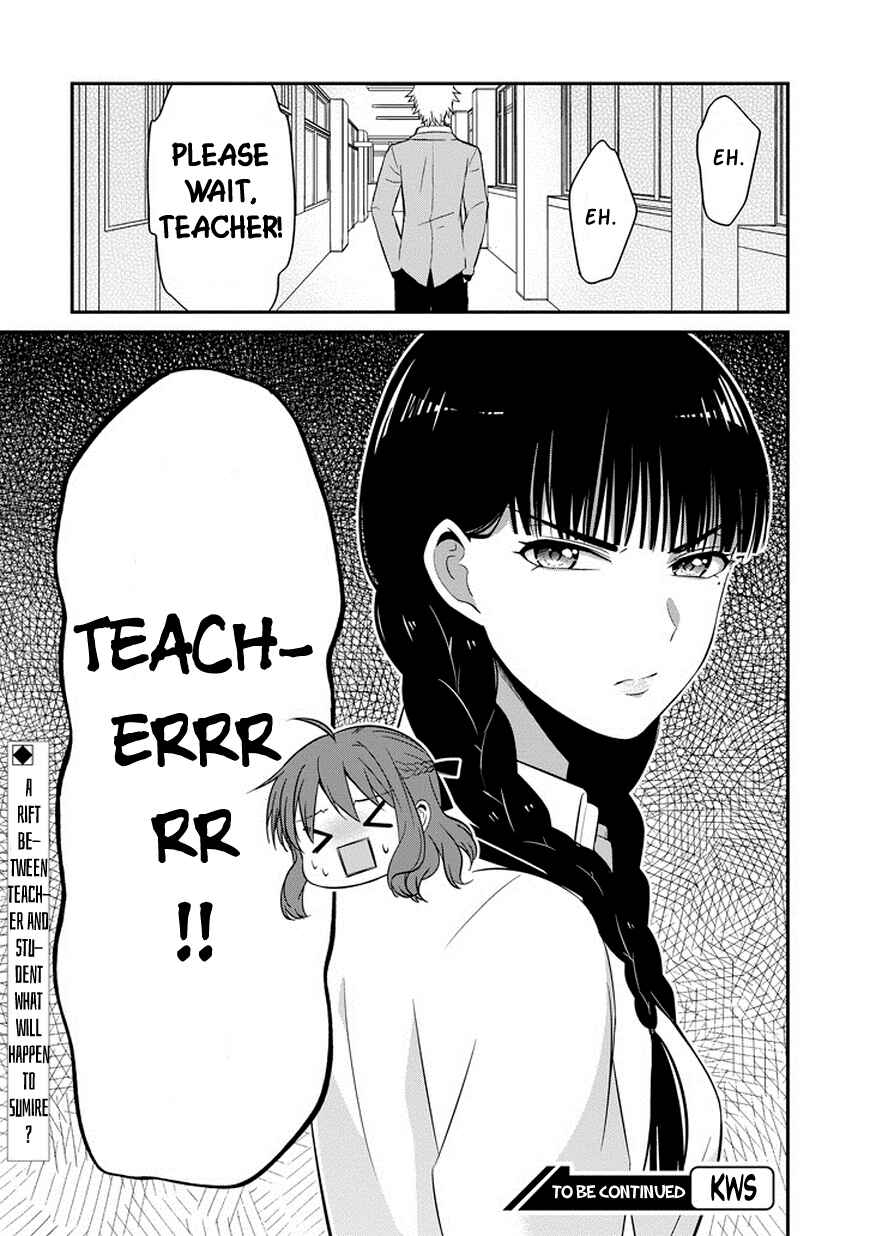 Page 17 Chapter 4 Sangatsu wa Ore-sama ni Narimasu
