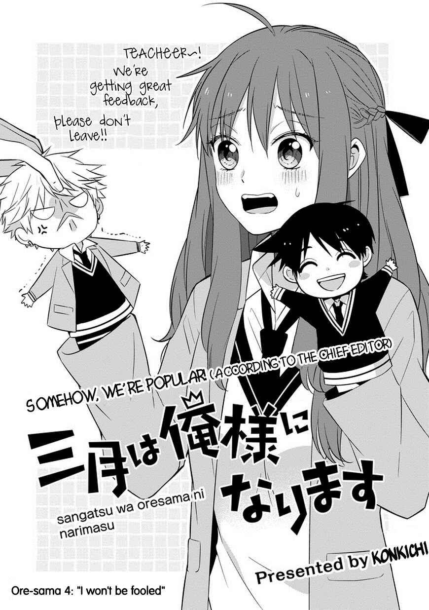 Page 3 Chapter 4 Sangatsu wa Ore-sama ni Narimasu