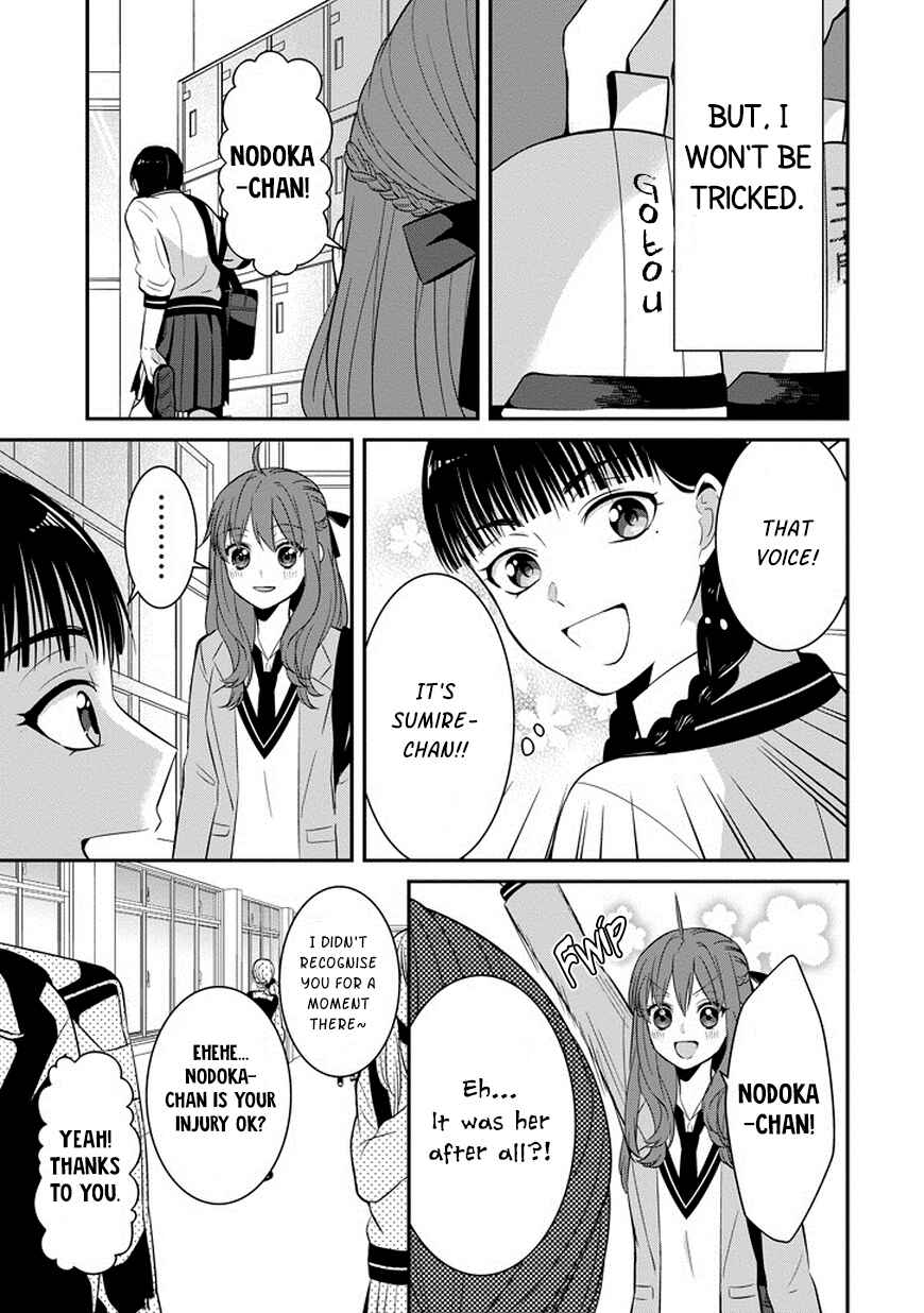 Page 6 Chapter 4 Sangatsu wa Ore-sama ni Narimasu