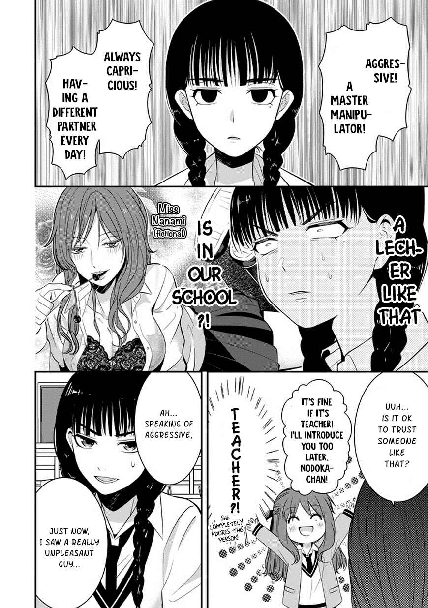 Page 9 Chapter 4 Sangatsu wa Ore-sama ni Narimasu