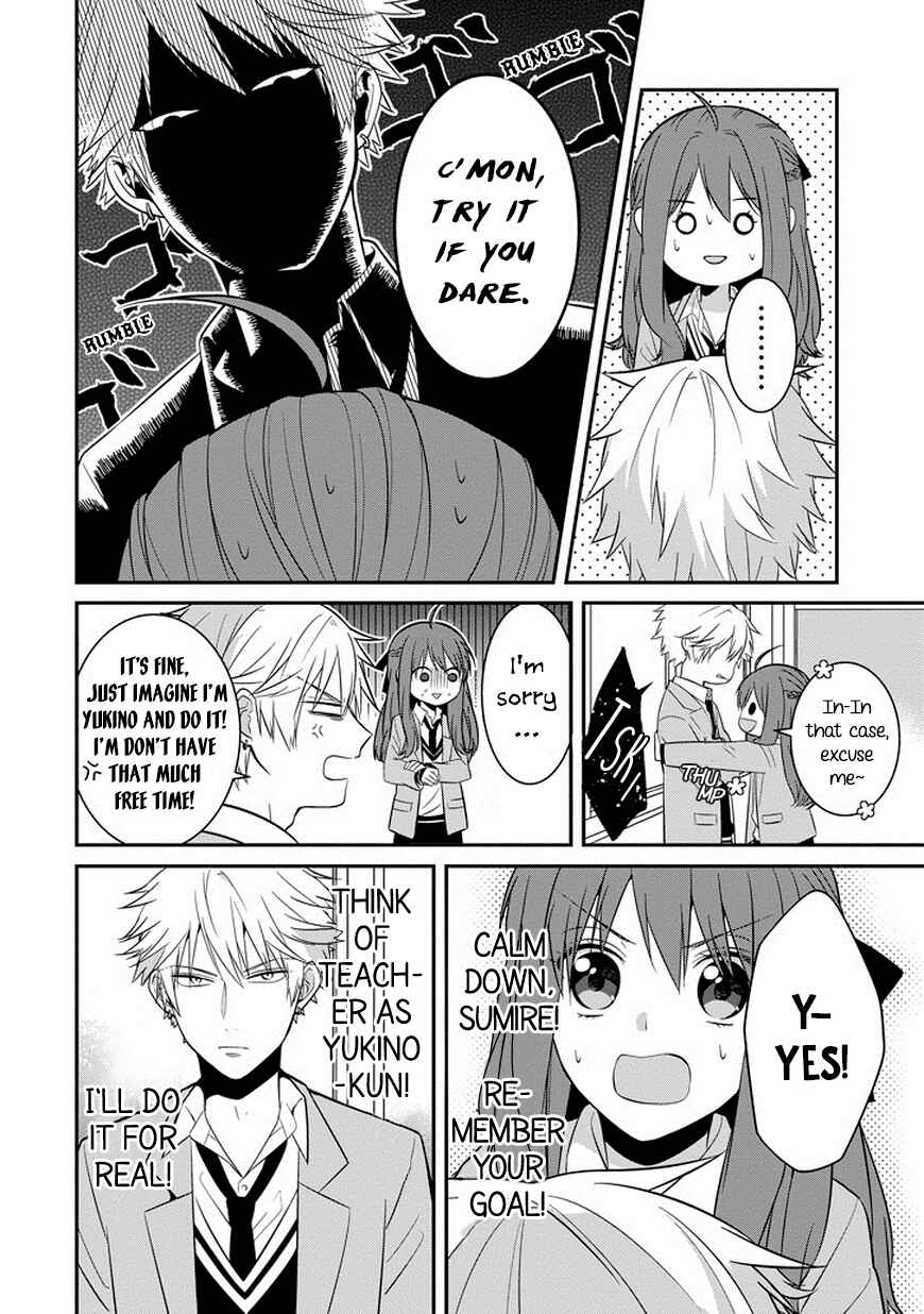 Page 11 Chapter 2 Sangatsu wa Ore-sama ni Narimasu