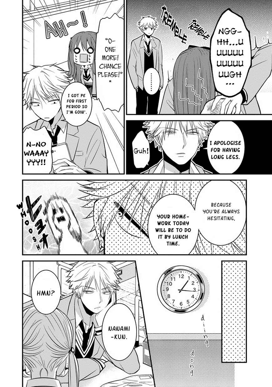 Page 13 Chapter 2 Sangatsu wa Ore-sama ni Narimasu