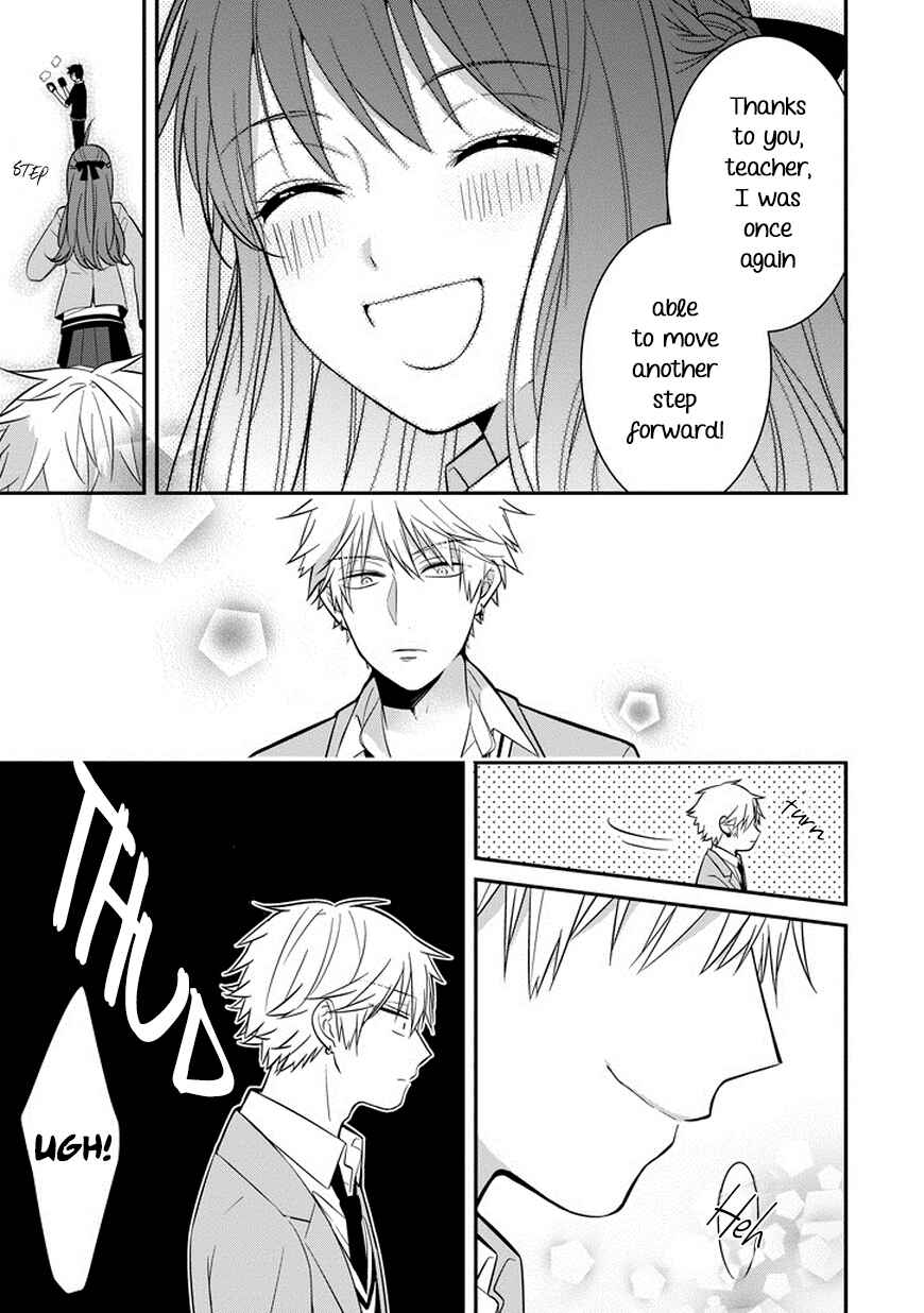 Page 16 Chapter 2 Sangatsu wa Ore-sama ni Narimasu