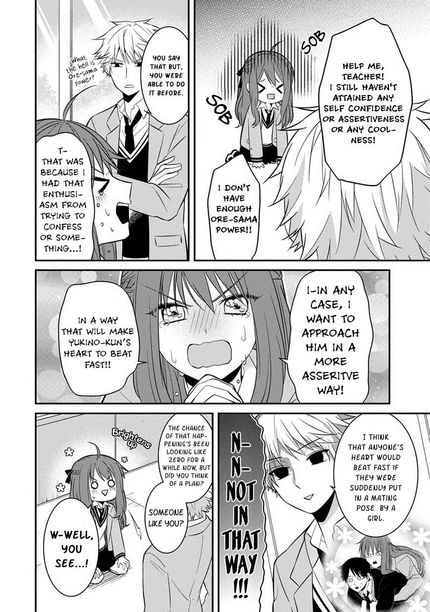 Page 7 Chapter 2 Sangatsu wa Ore-sama ni Narimasu