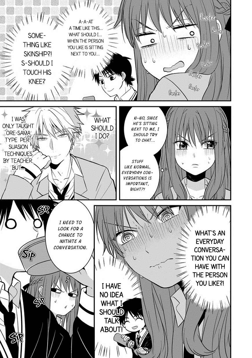 Page 4 Chapter 3 Sangatsu wa Ore-sama ni Narimasu