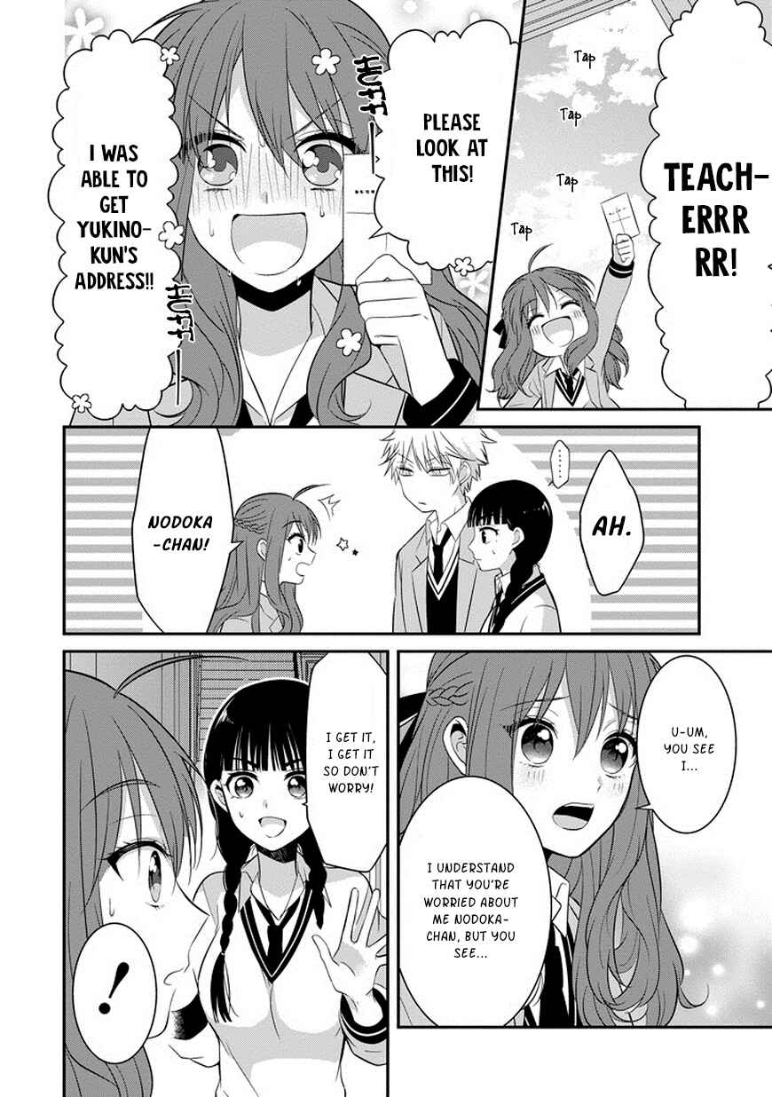 Page 13 Chapter 5 Sangatsu wa Ore-sama ni Narimasu