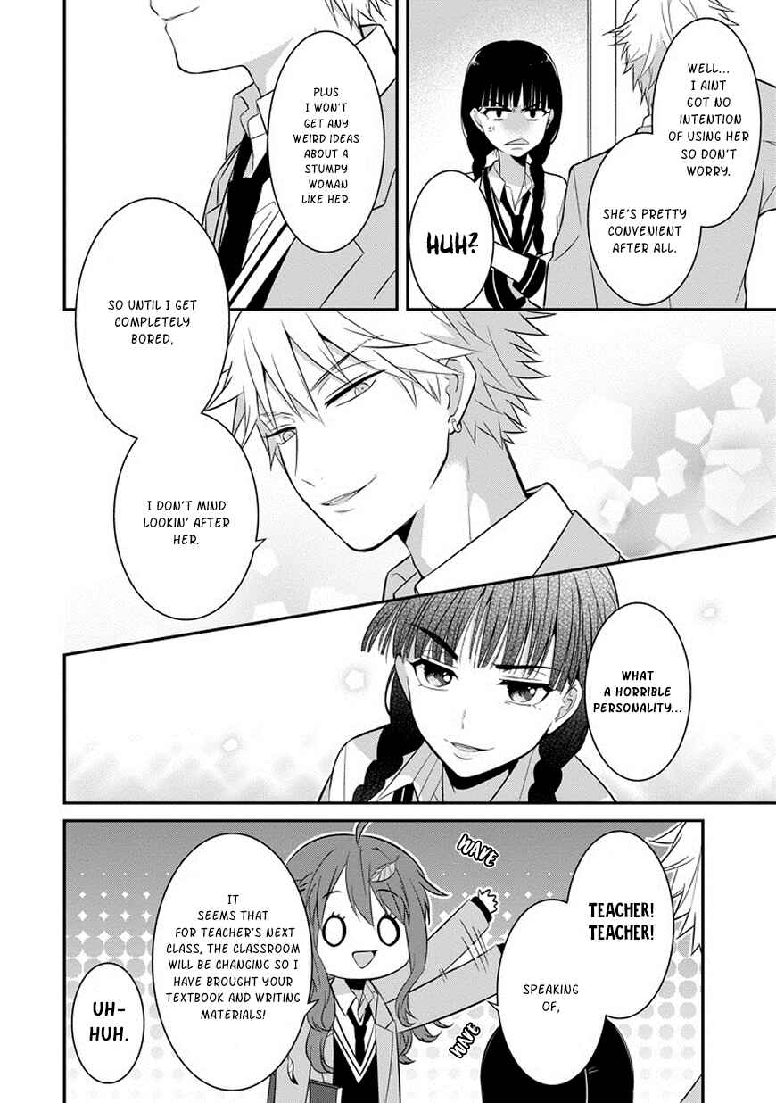 Page 17 Chapter 5 Sangatsu wa Ore-sama ni Narimasu