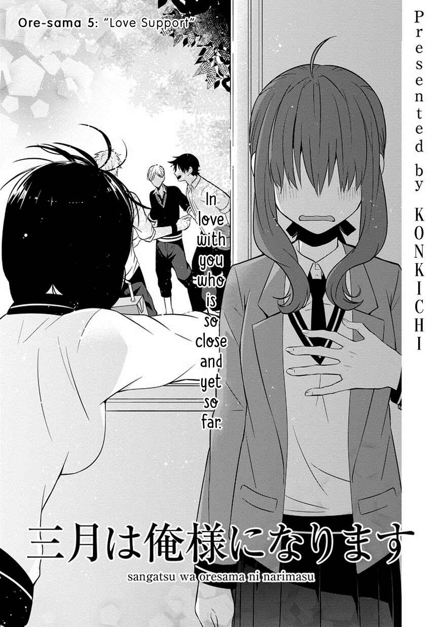 Page 2 Chapter 5 Sangatsu wa Ore-sama ni Narimasu