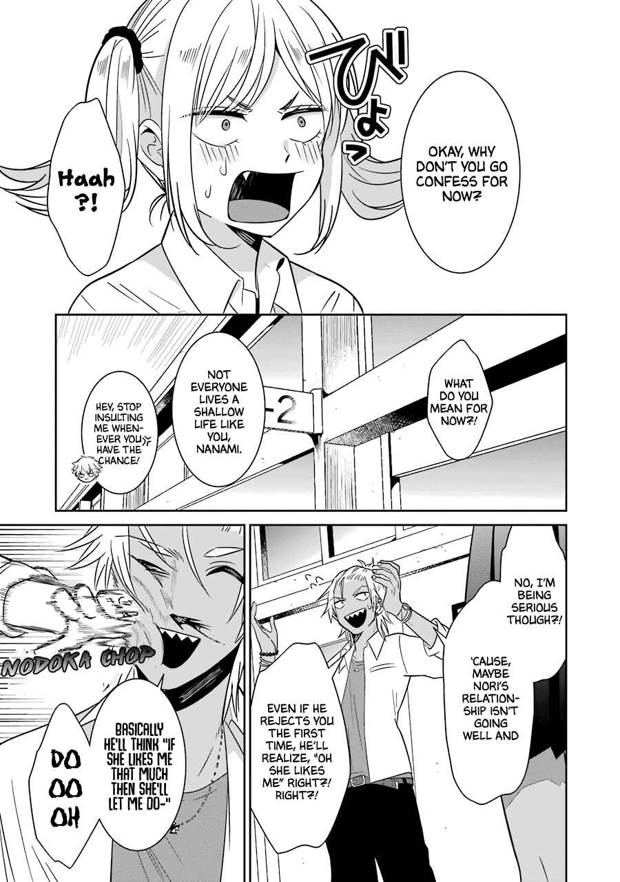 Page 10 Chapter 21 Sangatsu wa Ore-sama ni Narimasu