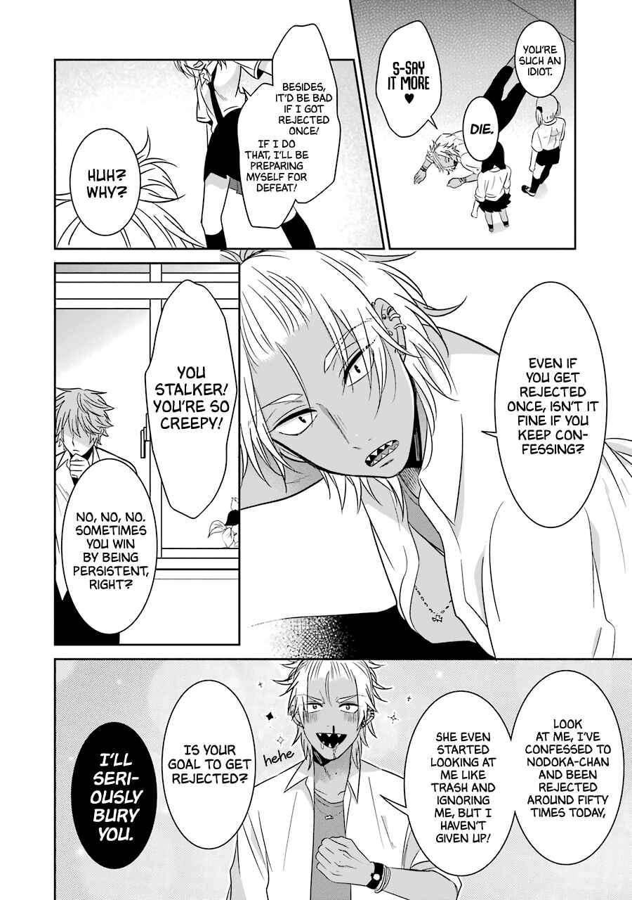 Page 11 Chapter 21 Sangatsu wa Ore-sama ni Narimasu