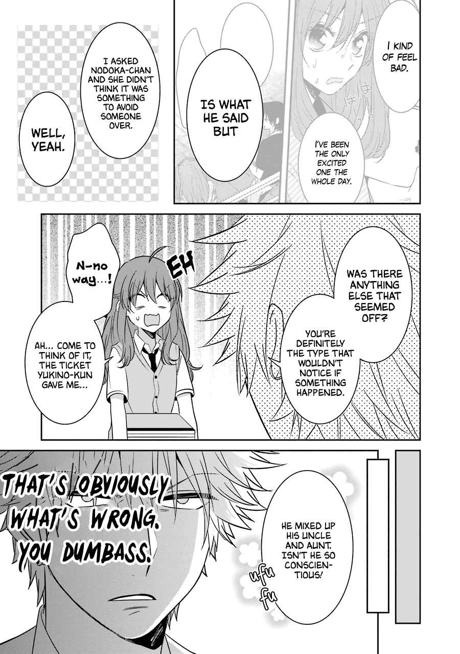 Page 4 Chapter 21 Sangatsu wa Ore-sama ni Narimasu