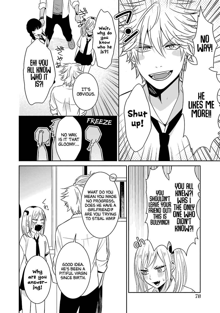 Page 9 Chapter 21 Sangatsu wa Ore-sama ni Narimasu