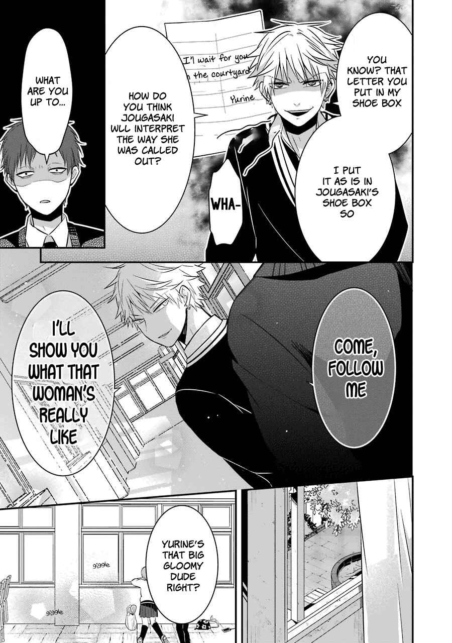Page 11 Chapter 8 Sangatsu wa Ore-sama ni Narimasu