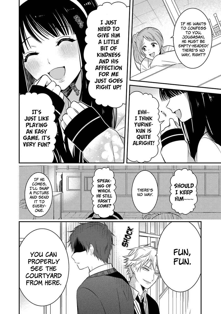 Page 12 Chapter 8 Sangatsu wa Ore-sama ni Narimasu