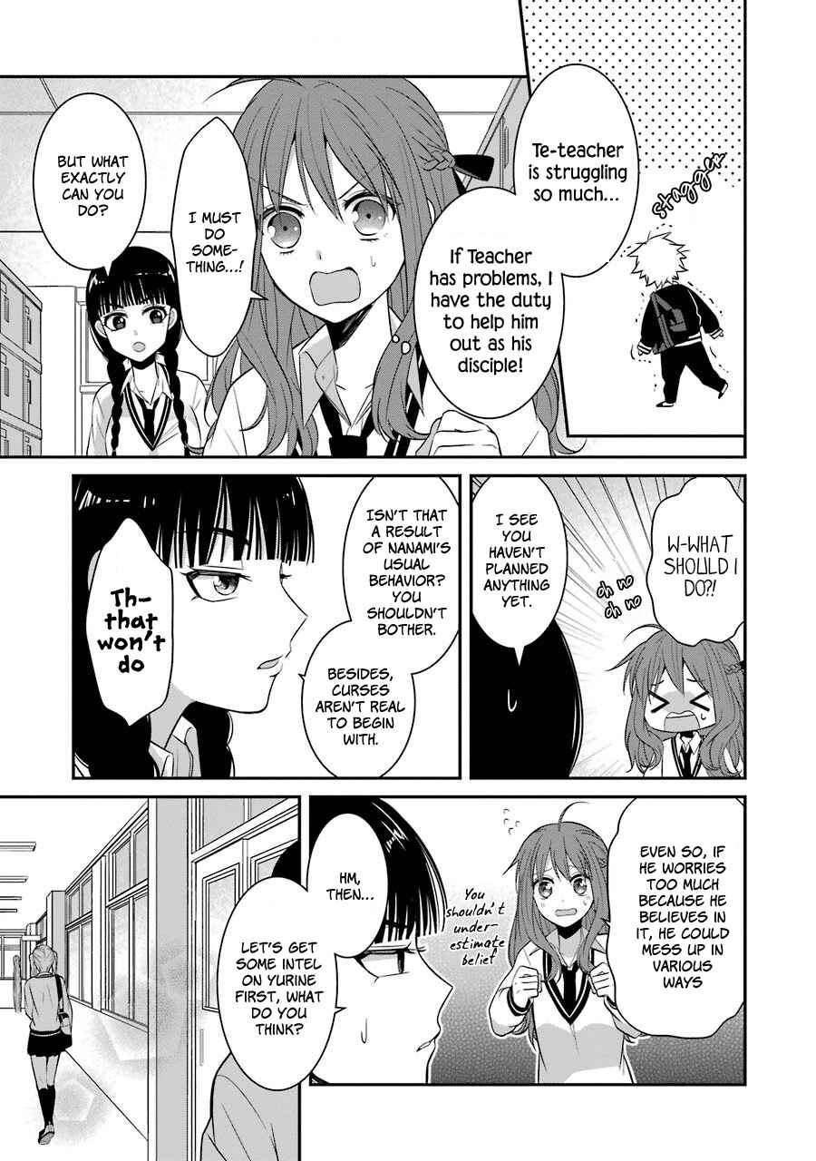 Page 3 Chapter 8 Sangatsu wa Ore-sama ni Narimasu