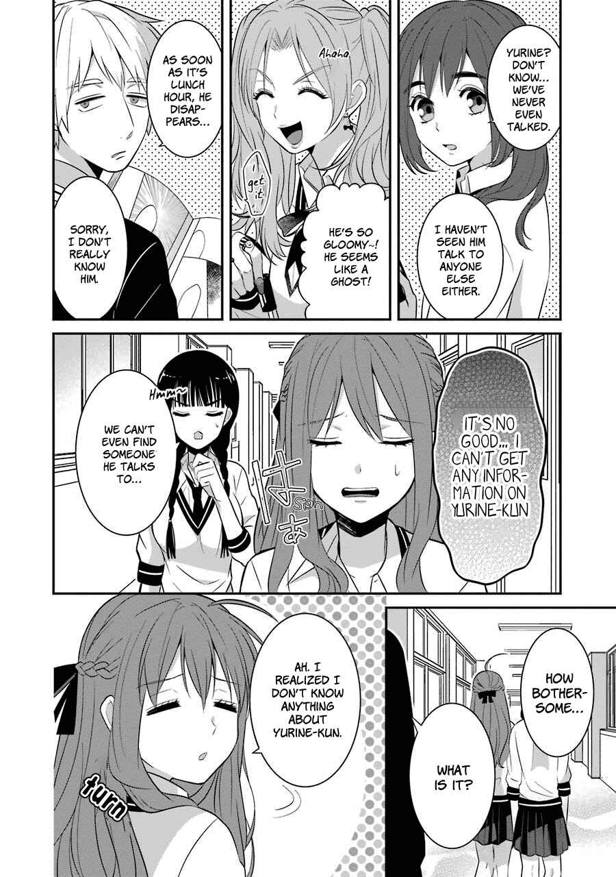 Page 4 Chapter 8 Sangatsu wa Ore-sama ni Narimasu
