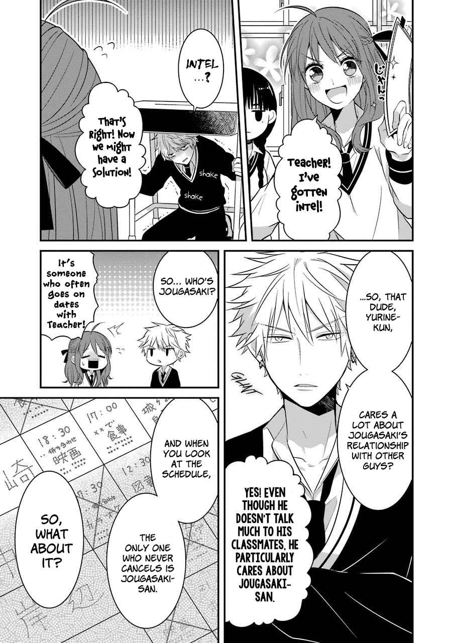 Page 7 Chapter 8 Sangatsu wa Ore-sama ni Narimasu