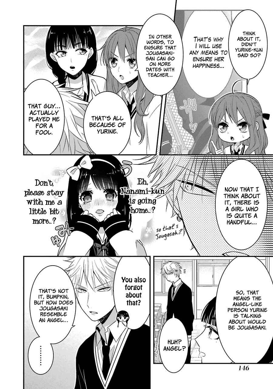 Page 8 Chapter 8 Sangatsu wa Ore-sama ni Narimasu