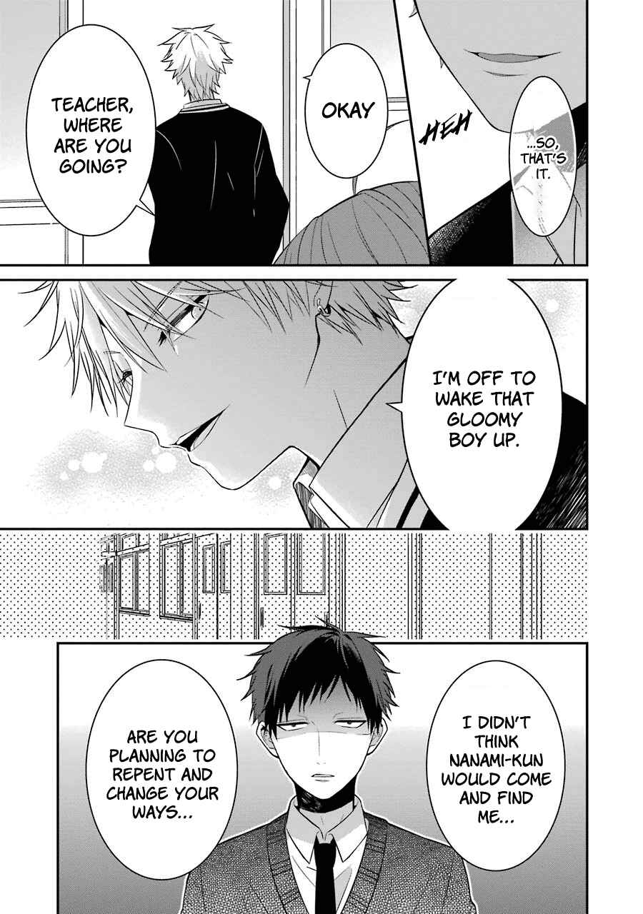 Page 9 Chapter 8 Sangatsu wa Ore-sama ni Narimasu