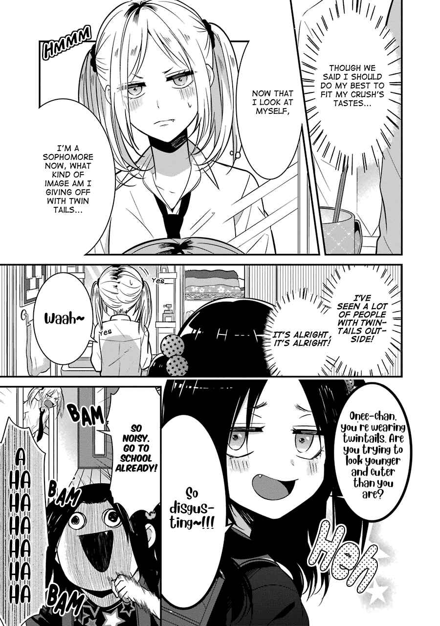 Page 1 Chapter 12 Sangatsu wa Ore-sama ni Narimasu