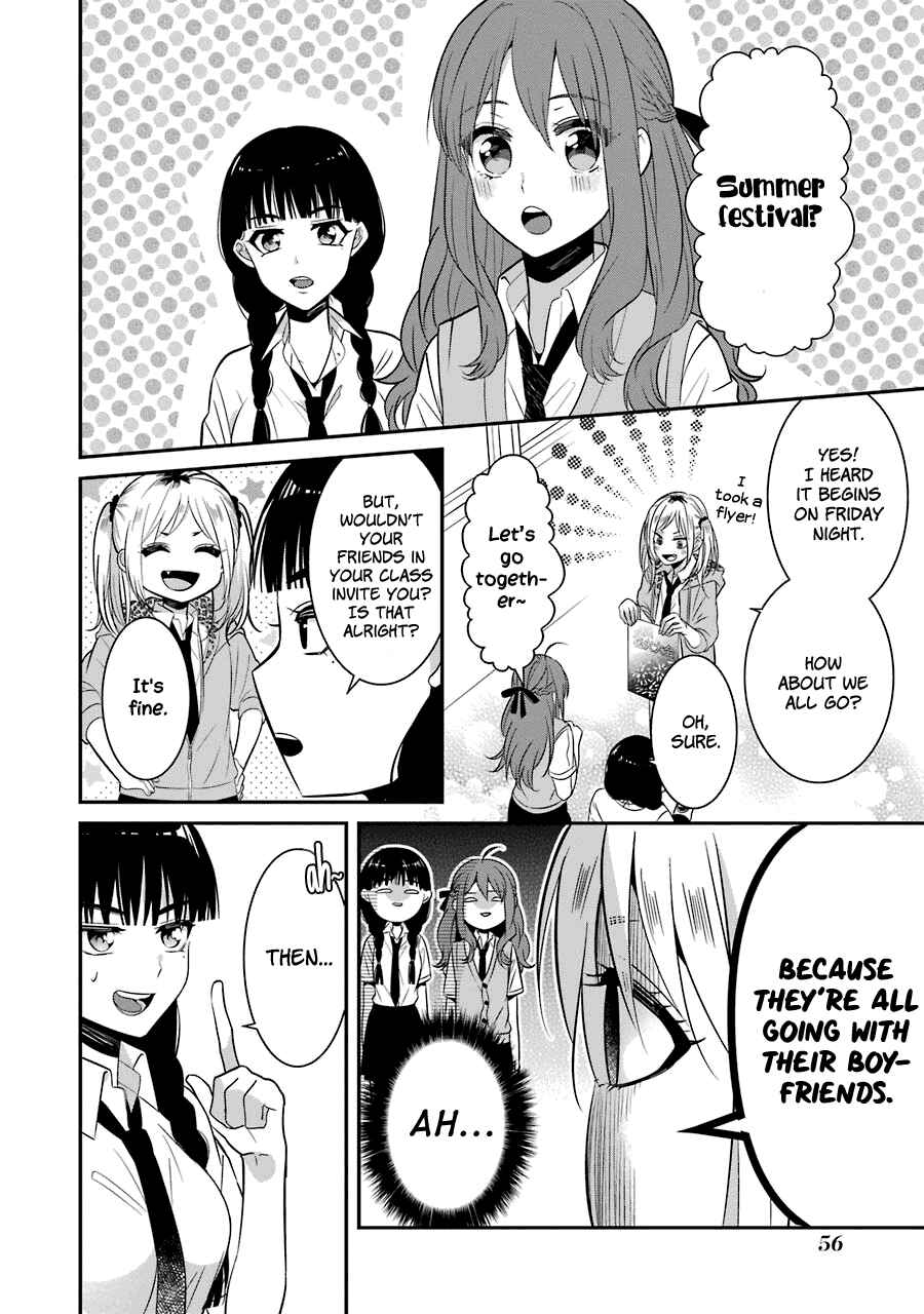 Page 4 Chapter 12 Sangatsu wa Ore-sama ni Narimasu