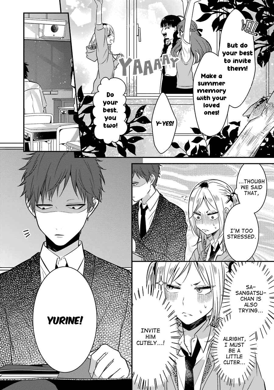 Page 6 Chapter 12 Sangatsu wa Ore-sama ni Narimasu