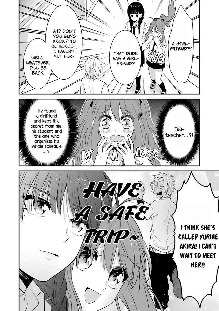 Page 11 Chapter 17 Sangatsu wa Ore-sama ni Narimasu