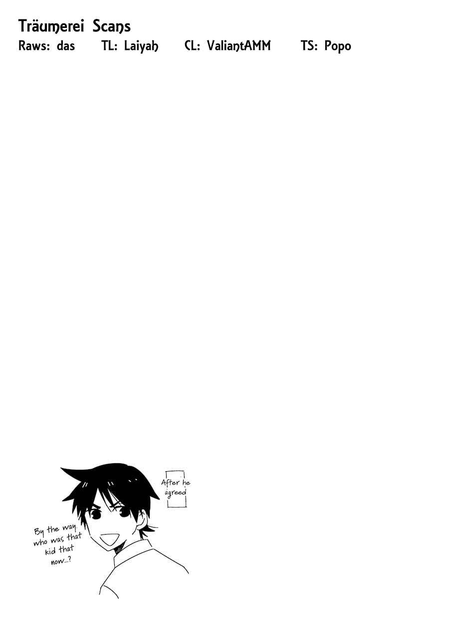 Page 12 Chapter 17 Sangatsu wa Ore-sama ni Narimasu