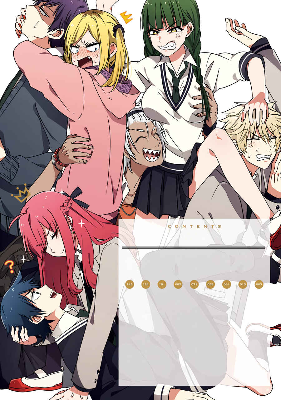 Page 3 Chapter 17 Sangatsu wa Ore-sama ni Narimasu