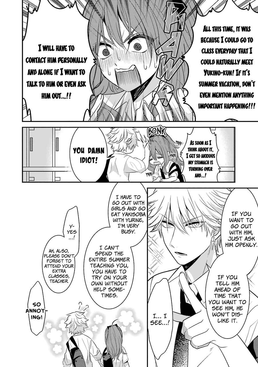 Page 5 Chapter 17 Sangatsu wa Ore-sama ni Narimasu