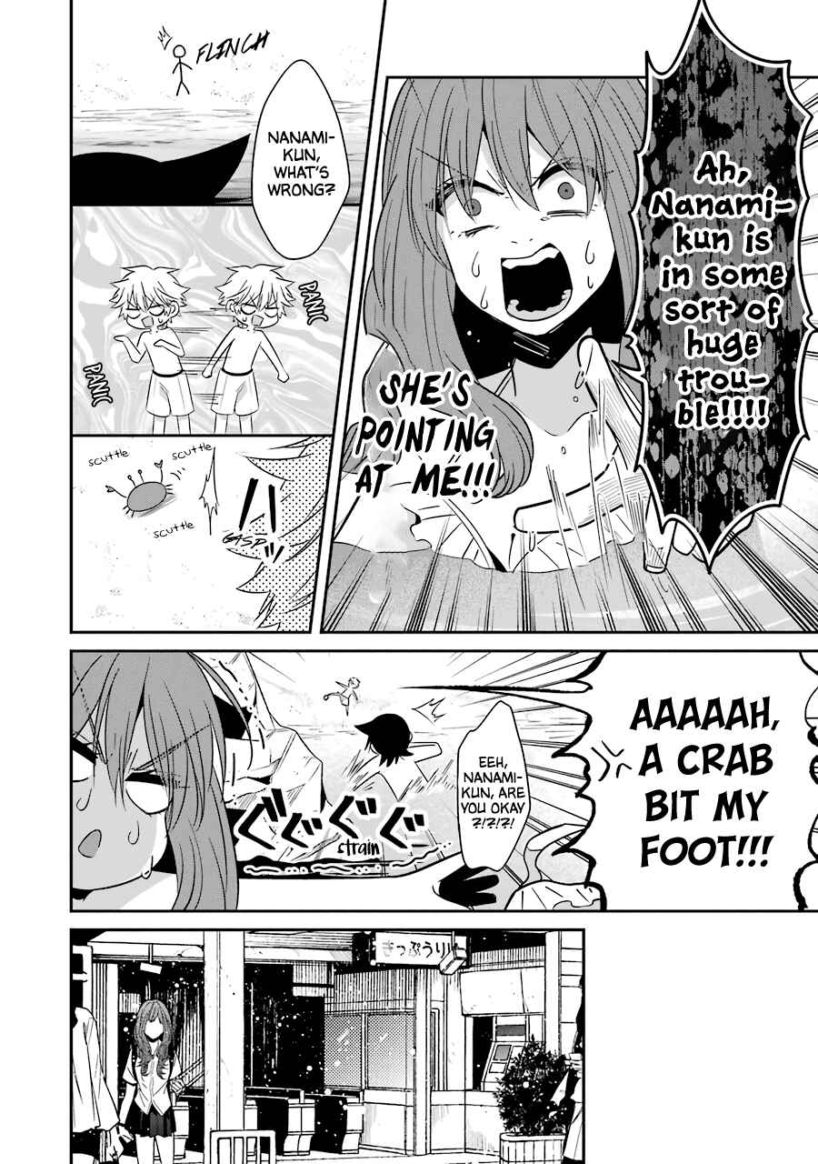 Page 15 Chapter 19 Sangatsu wa Ore-sama ni Narimasu