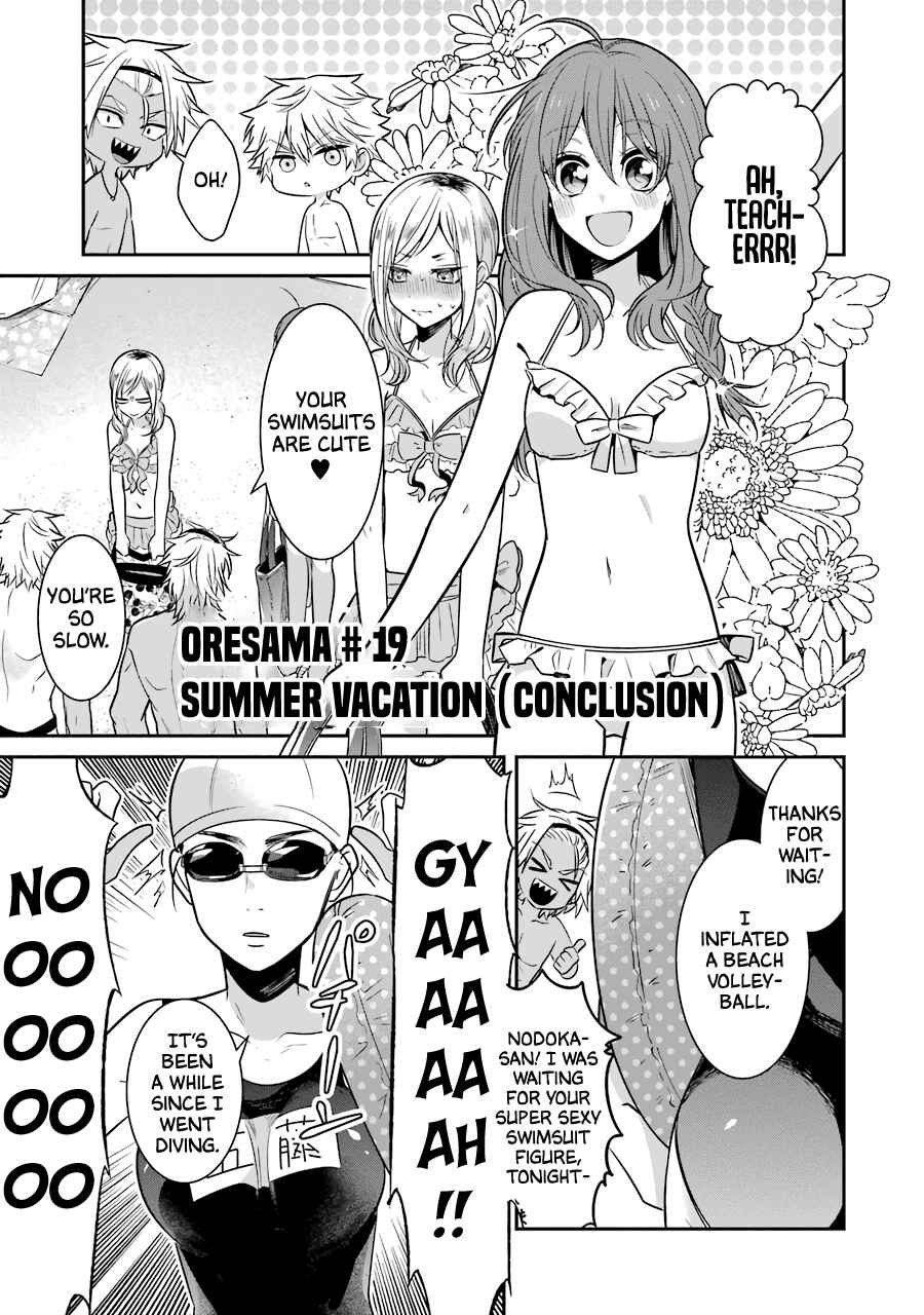 Page 2 Chapter 19 Sangatsu wa Ore-sama ni Narimasu
