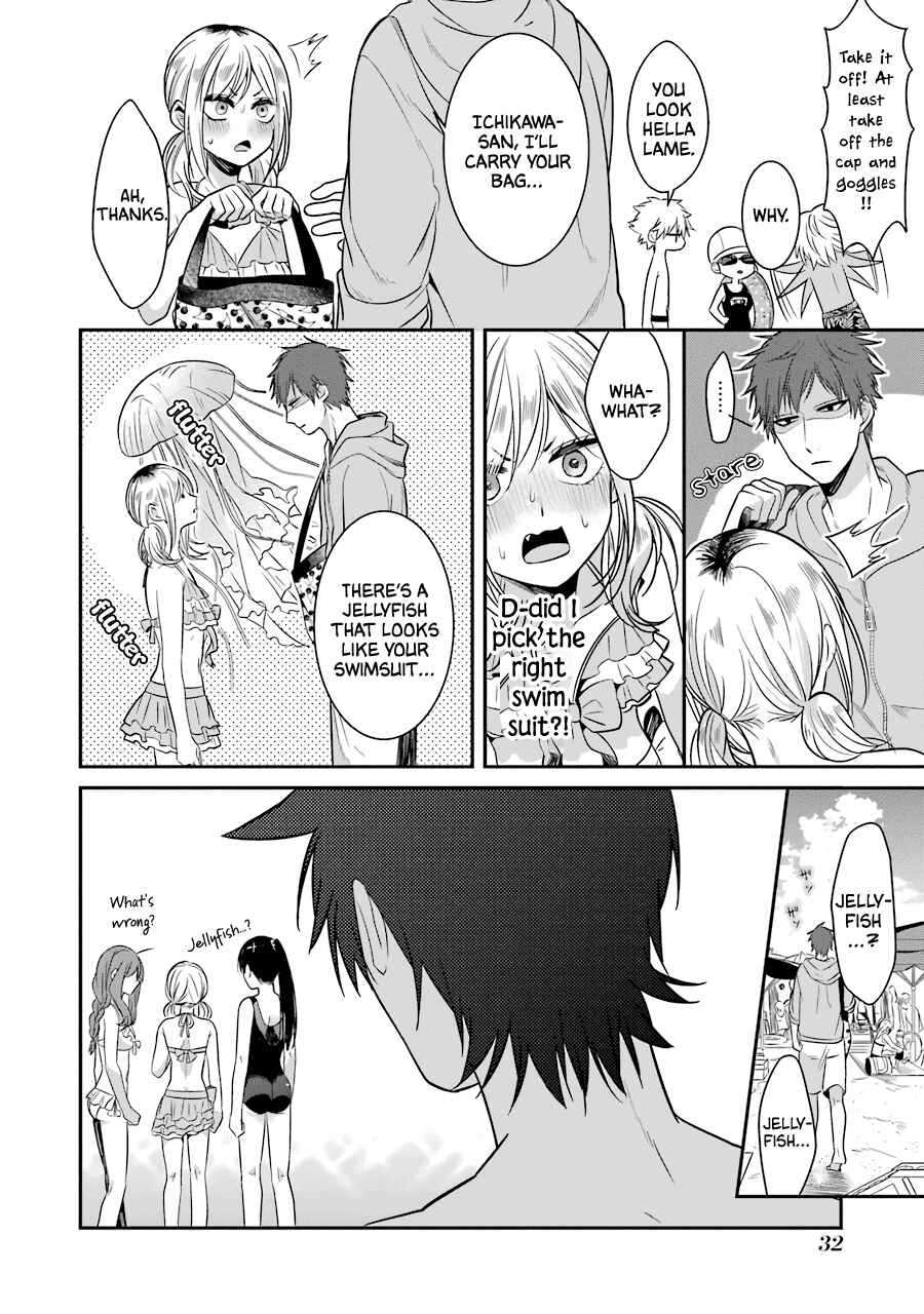 Page 3 Chapter 19 Sangatsu wa Ore-sama ni Narimasu