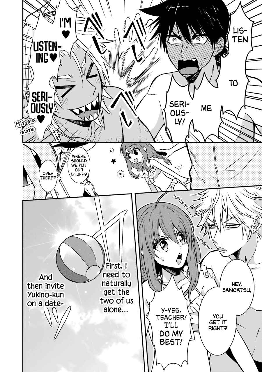 Page 5 Chapter 19 Sangatsu wa Ore-sama ni Narimasu